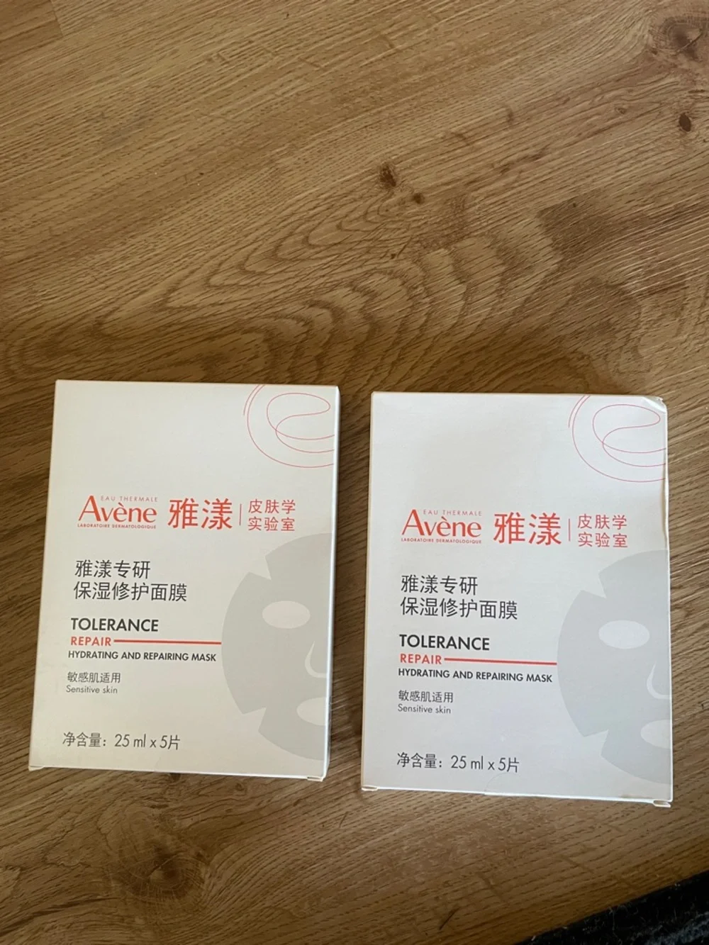 2 NEW Avène Tolerance Repair Hydrating & Repairing face Mask